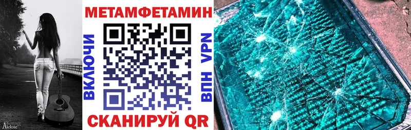 Амфетамин Premium  Закаменск 