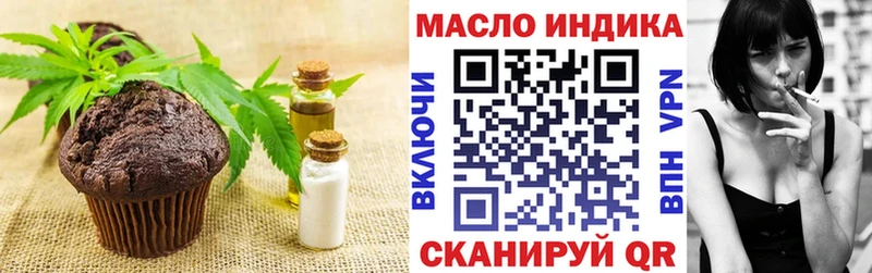 Canna-Cookies конопля  дарнет шоп  МЕГА ТОР  Закаменск 