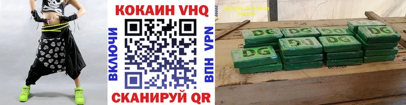 COCAIN VHQ кракен сайт Закаменск