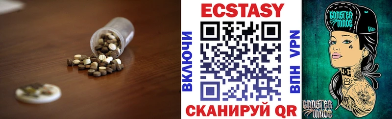 закладки  Закаменск  Экстази круглые 