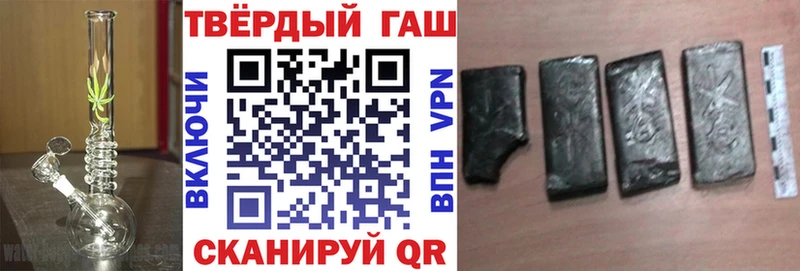 как найти   Закаменск  ГАШ ice o lator 
