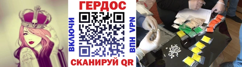 Героин хмурый  mega как войти  Закаменск 