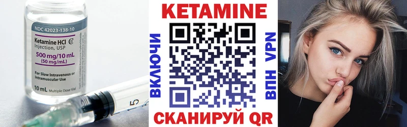 КЕТАМИН VHQ  блэк спрут сайт  Закаменск  где купить наркоту 