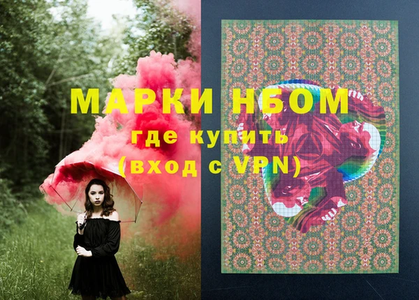 синтетический гашиш Аркадак