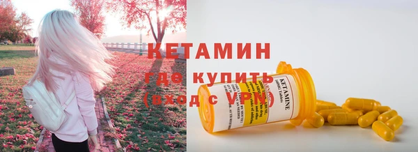 круглые Армянск