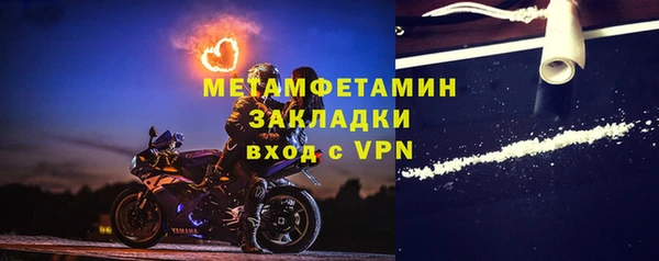 меф Гусиноозёрск