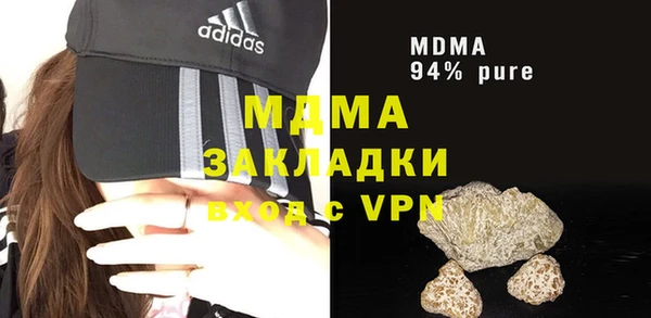 прущая мука Арсеньев