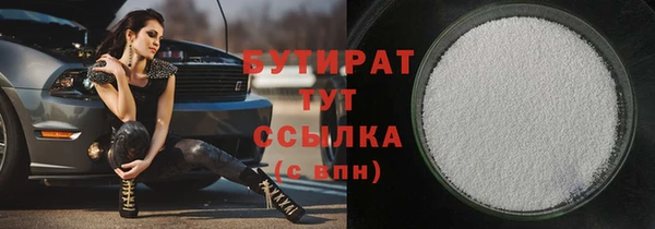 круглые Армянск