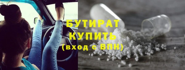 синтетический гашиш Аркадак
