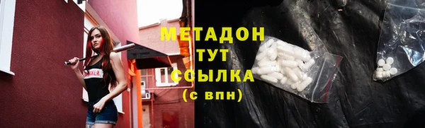 синтетический гашиш Аркадак