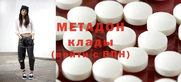 круглые Армянск