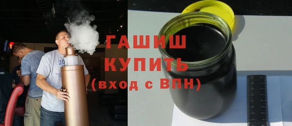 синтетический гашиш Аркадак