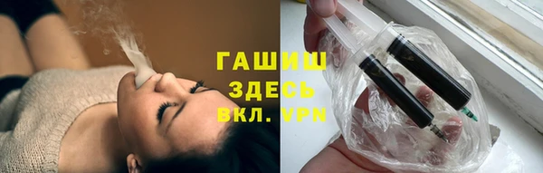 прущая мука Арсеньев