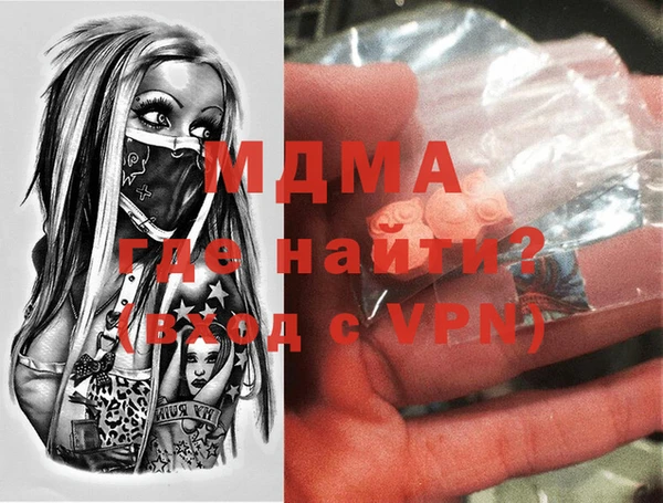круглые Армянск