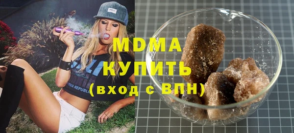 синтетический гашиш Аркадак