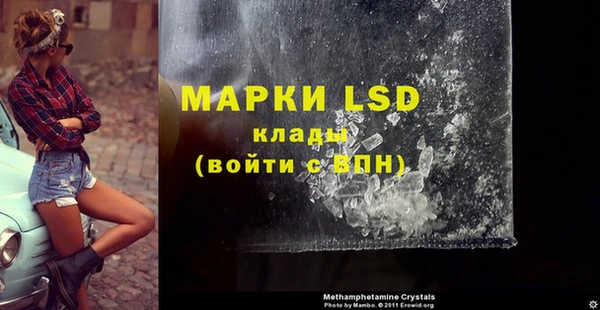 синтетический гашиш Аркадак