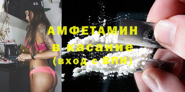 прущая мука Арсеньев