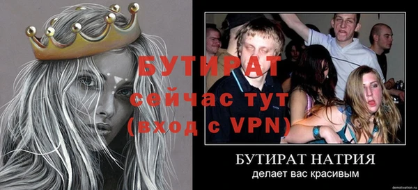круглые Армянск