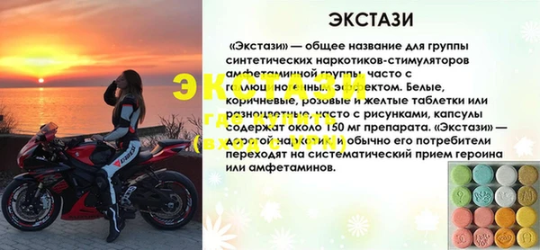 круглые Армянск