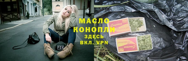 прущая мука Арсеньев