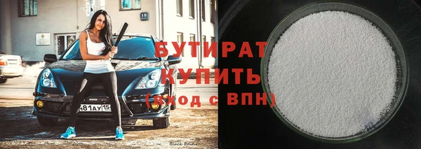 СК Гусь-Хрустальный