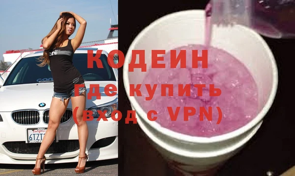 круглые Армянск