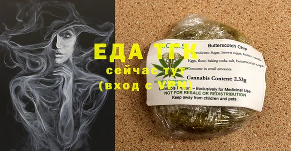 синтетический гашиш Аркадак