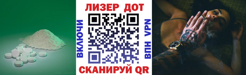 Лсд 25 экстази кислота  наркота  Закаменск 
