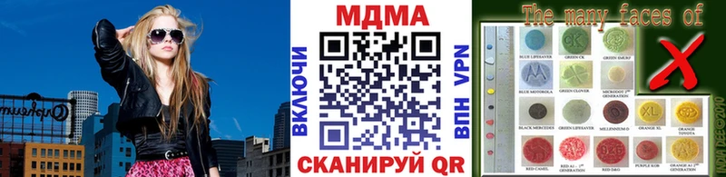 hydra онион  Закаменск  MDMA VHQ 