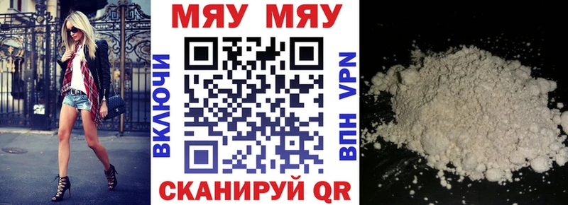 купить наркотик Закаменск Меф VHQ