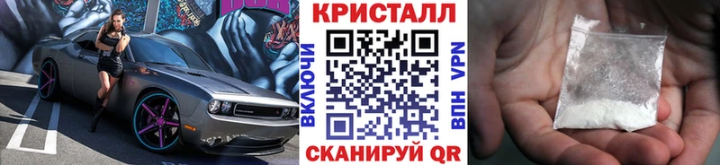 ссылка на мегу ТОР Закаменск Метамфетамин винт