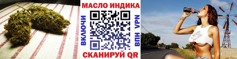 где можно купить наркотик  Закаменск  ТГК гашишное масло 