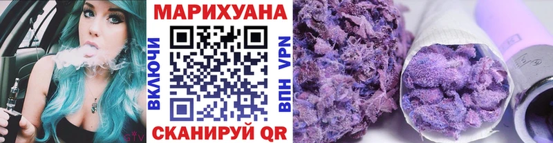 Марихуана конопля  Закаменск 